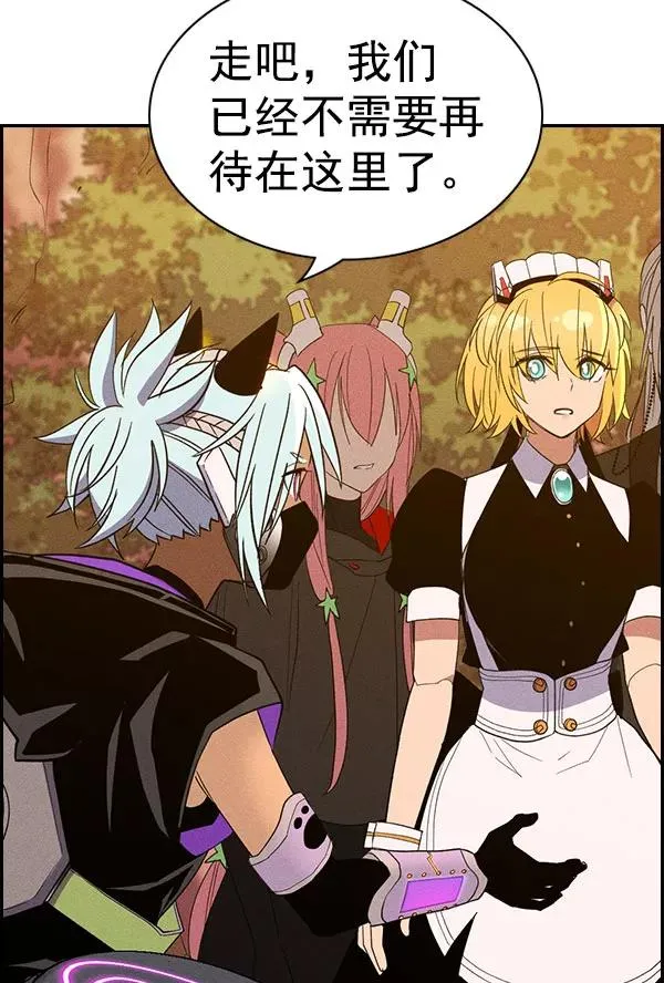 [第二季] 第58话 第72页
