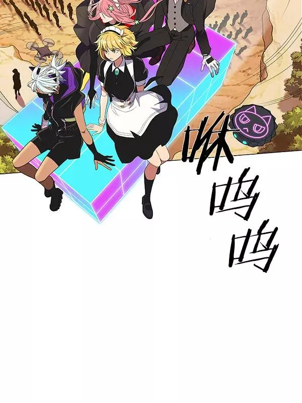 [第二季] 第58话 第78页