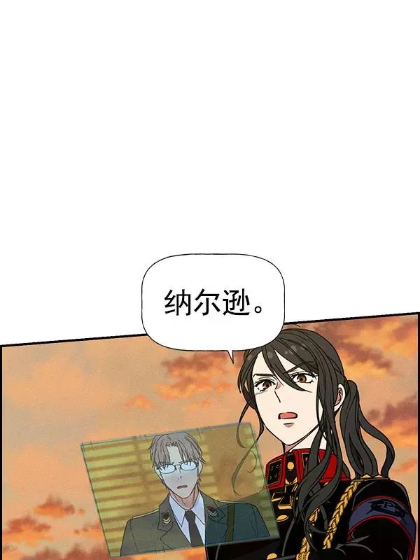 [第二季] 第58话 第79页