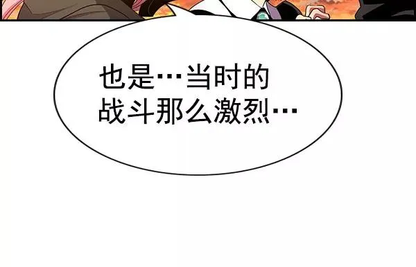 [第二季] 第58话 第98页