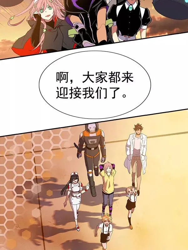 [第二季] 第58话 第103页