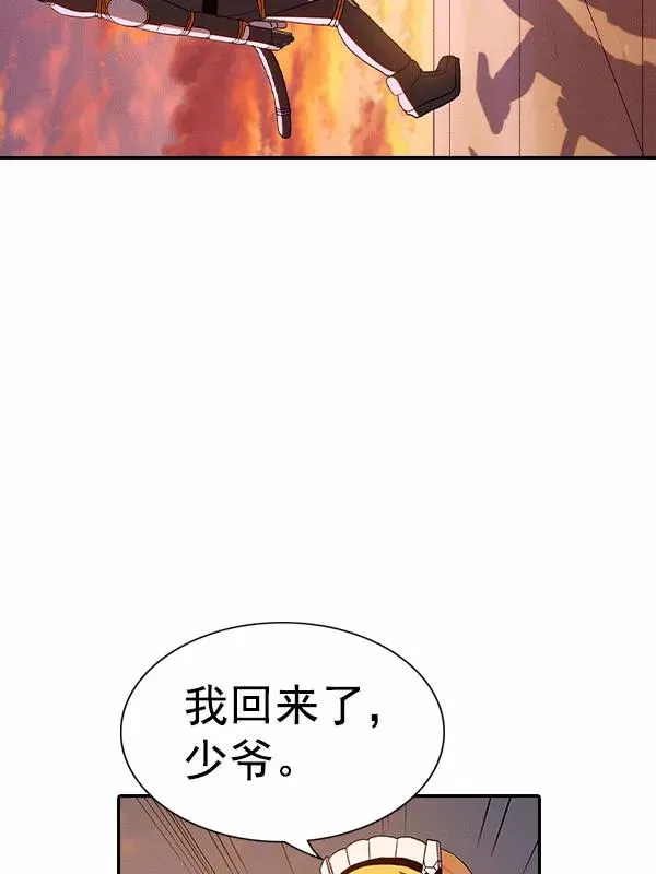[第二季] 第58话 第106页
