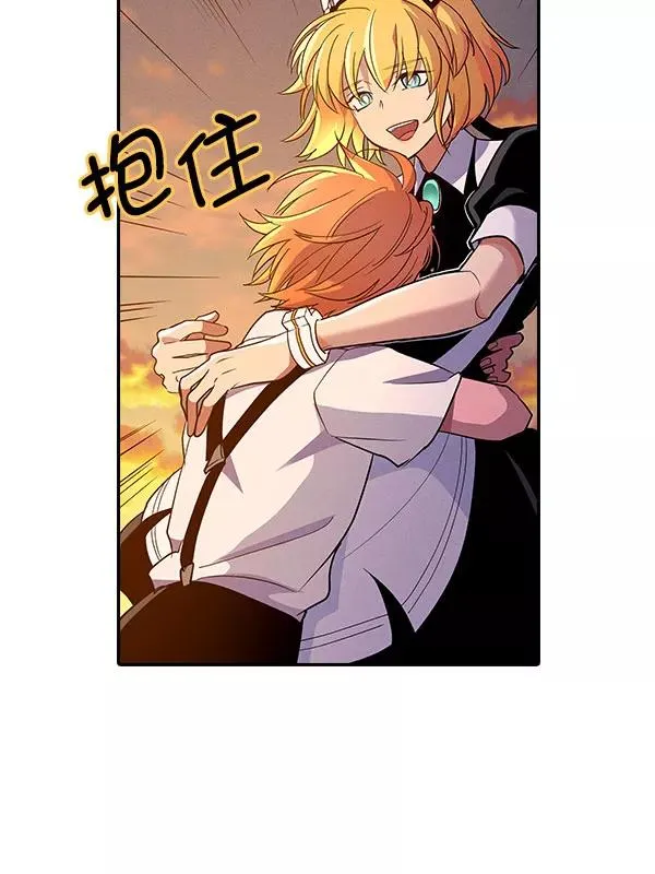 [第二季] 第58话 第107页