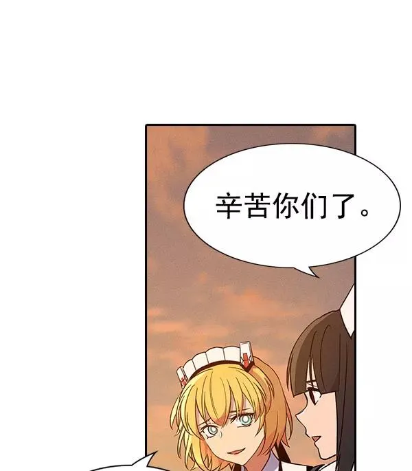 [第二季] 第58话 第108页