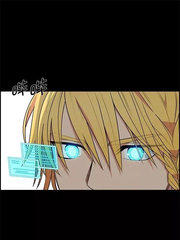 [第二季] 第59话 第2页