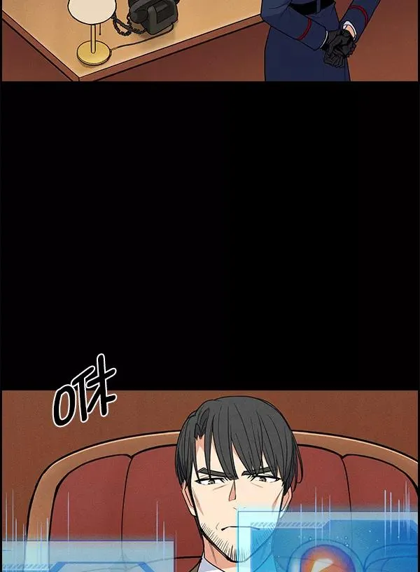 [第二季] 第59话 第4页