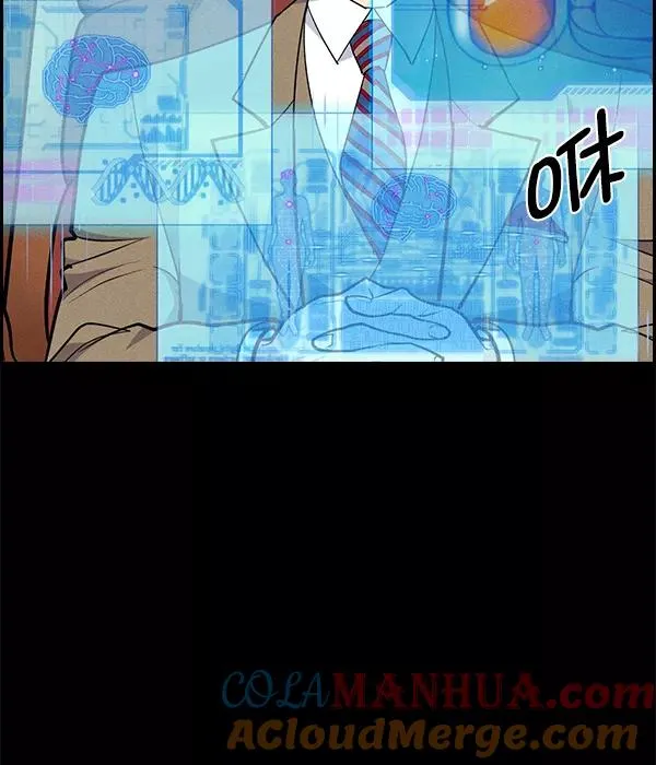 [第二季] 第59话 第5页