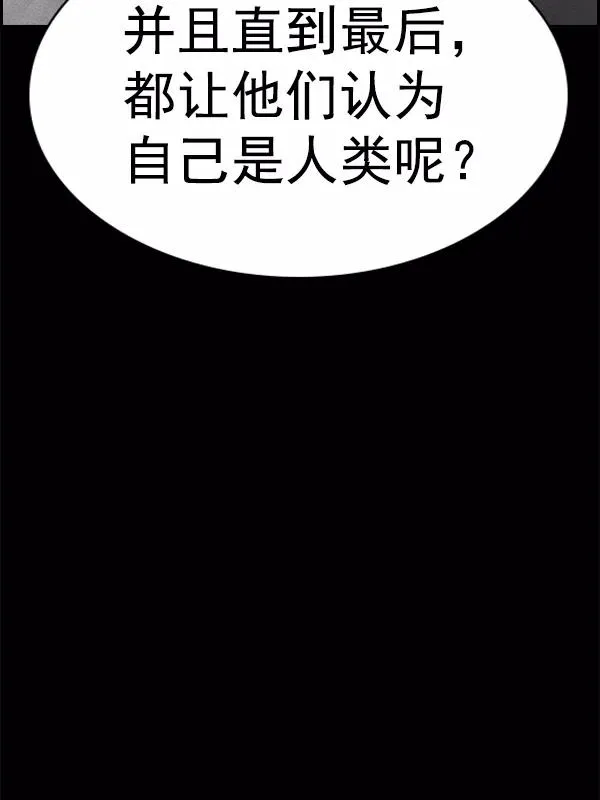 [第二季] 第59话 第18页