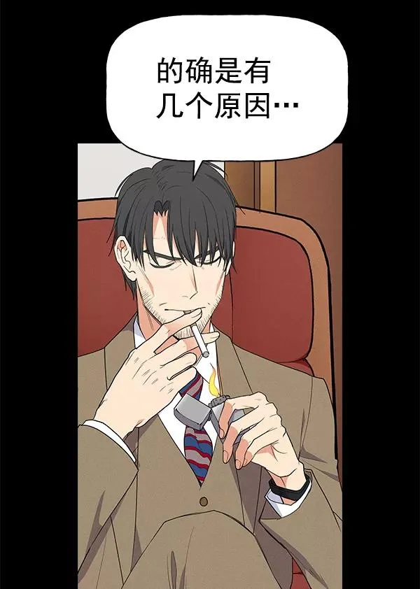 [第二季] 第59话 第19页