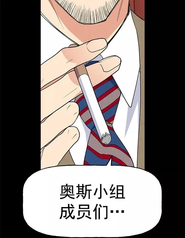 [第二季] 第59话 第22页