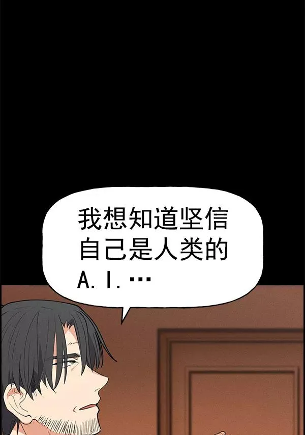 [第二季] 第59话 第24页