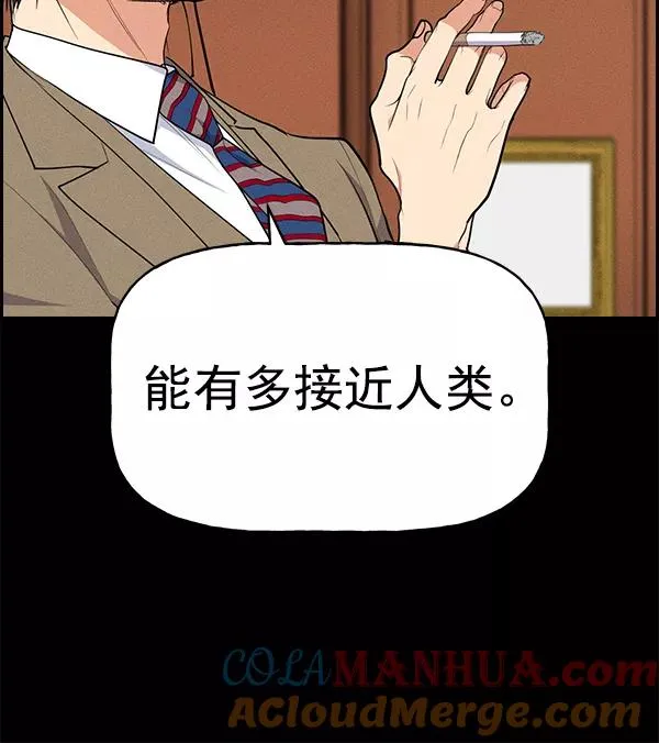 [第二季] 第59话 第25页