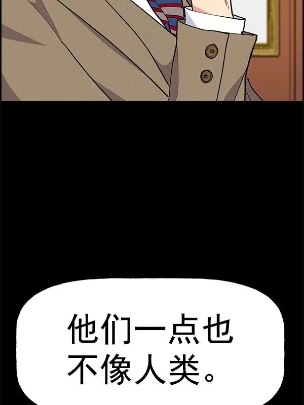 [第二季] 第59话 第28页