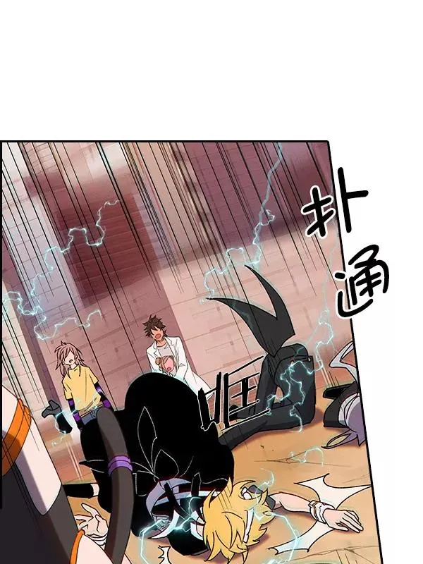 [第二季] 第59话 第52页
