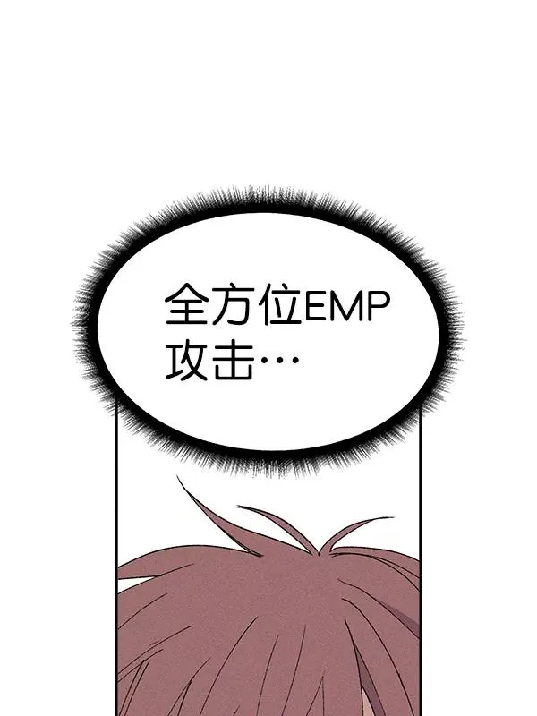 [第二季] 第59话 第55页