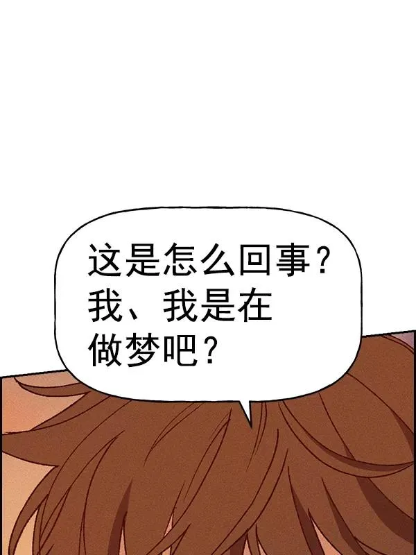 [第二季] 第59话 第62页