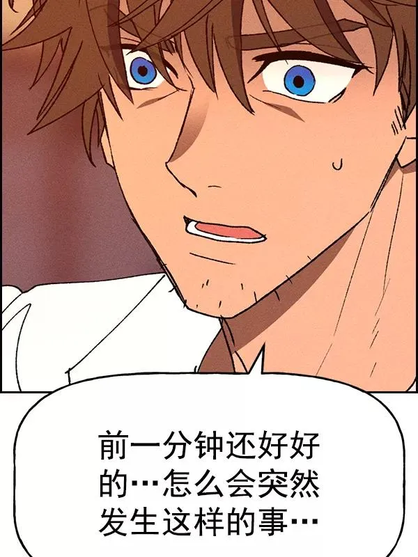 [第二季] 第59话 第63页