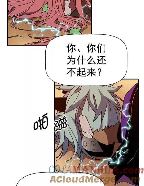 [第二季] 第59话 第65页