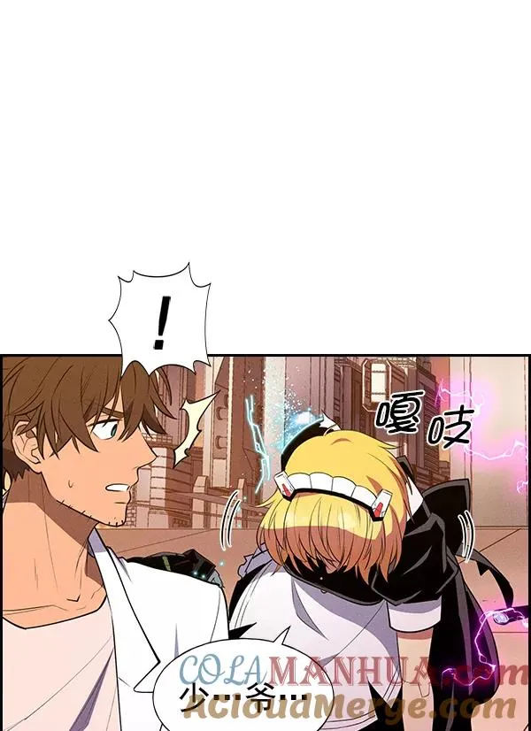 [第二季] 第59话 第69页