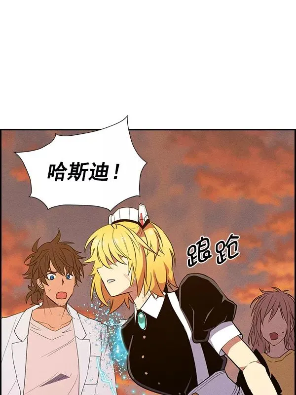 [第二季] 第59话 第71页
