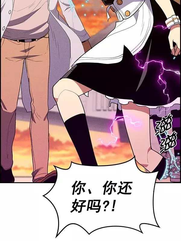 [第二季] 第59话 第72页