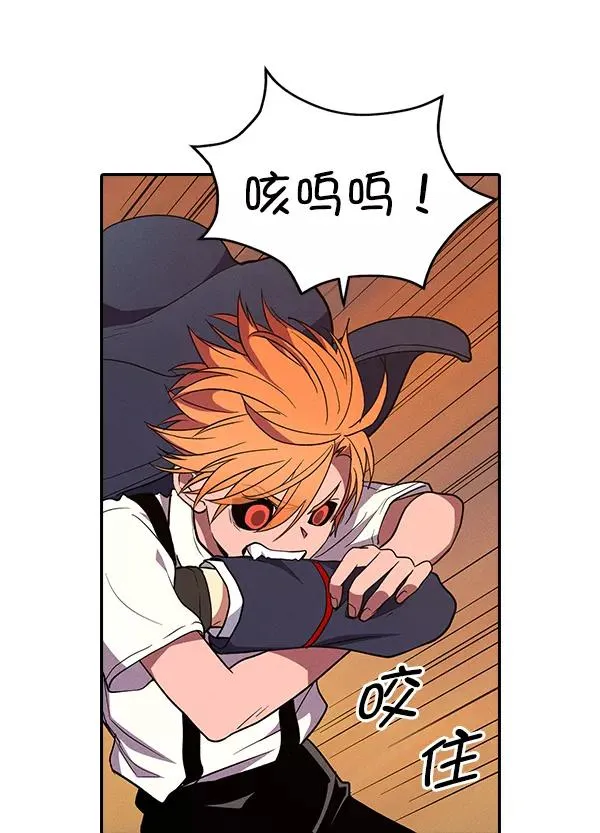 [第二季] 第59话 第86页