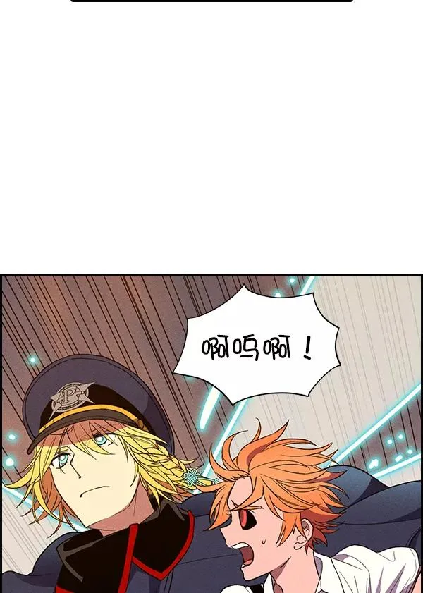 [第二季] 第59话 第87页