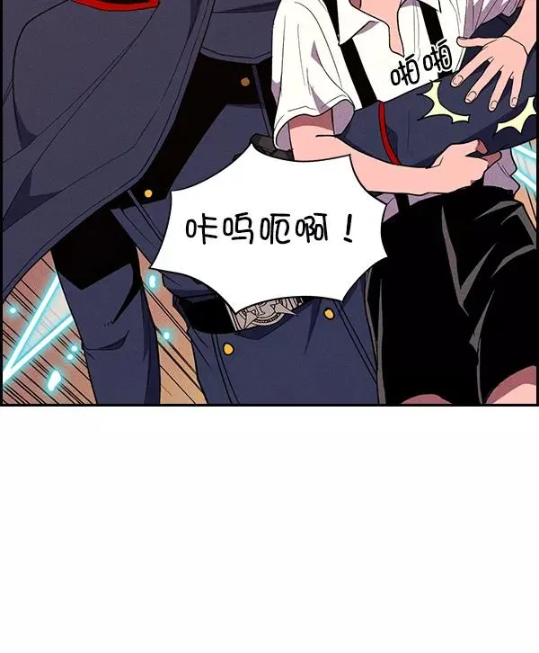 [第二季] 第59话 第88页
