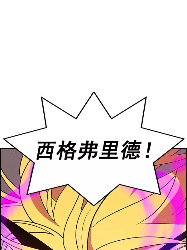 [第二季] 第59话 第92页