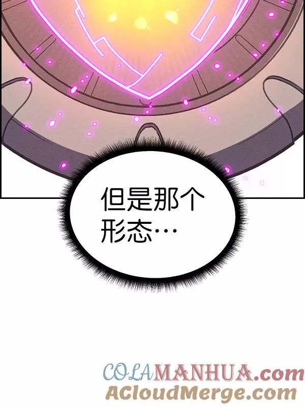 [第二季] 第59话 第101页