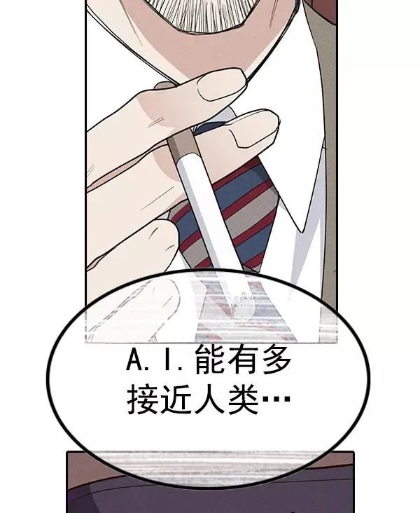 [第二季] 第59话 第103页