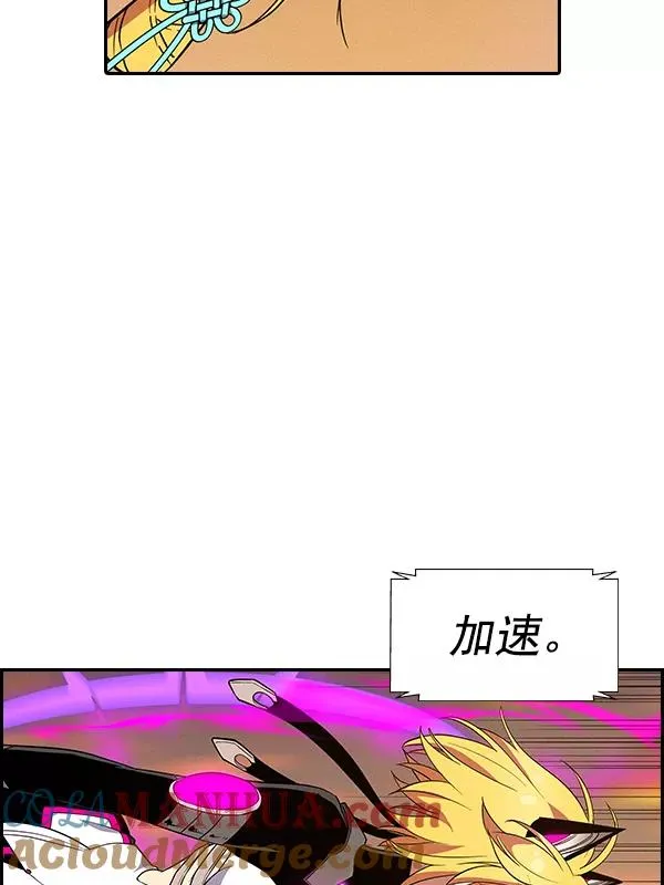 [第二季] 第59话 第105页