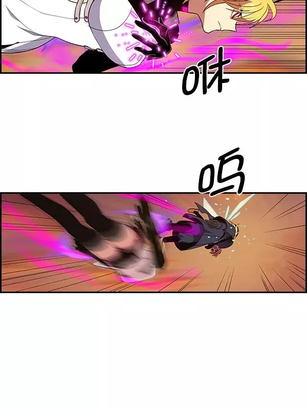 [第二季] 第59话 第106页