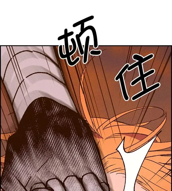 [第二季] 第59话 第112页