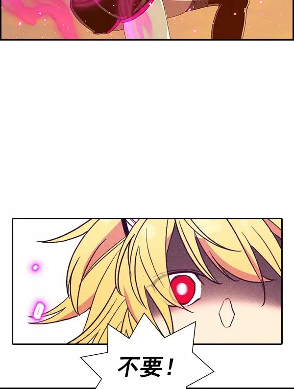 [第二季] 第59话 第116页