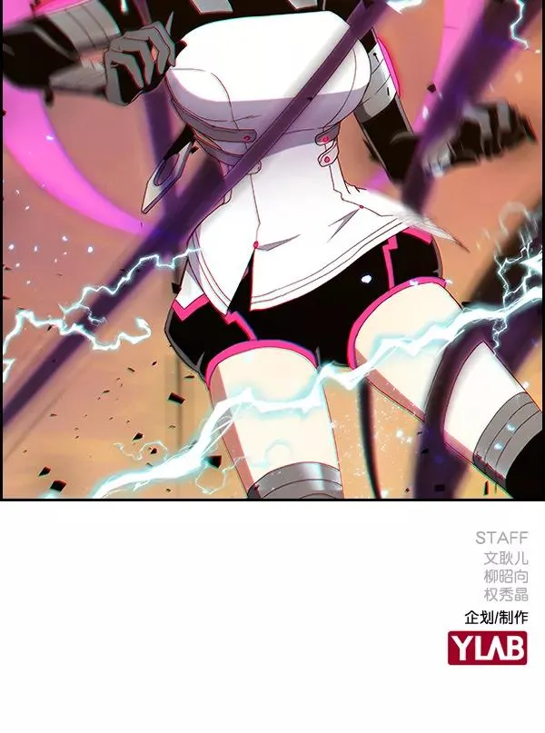 [第二季] 第59话 第119页