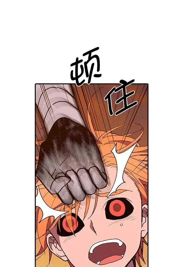 [第二季] 第60话 第2页