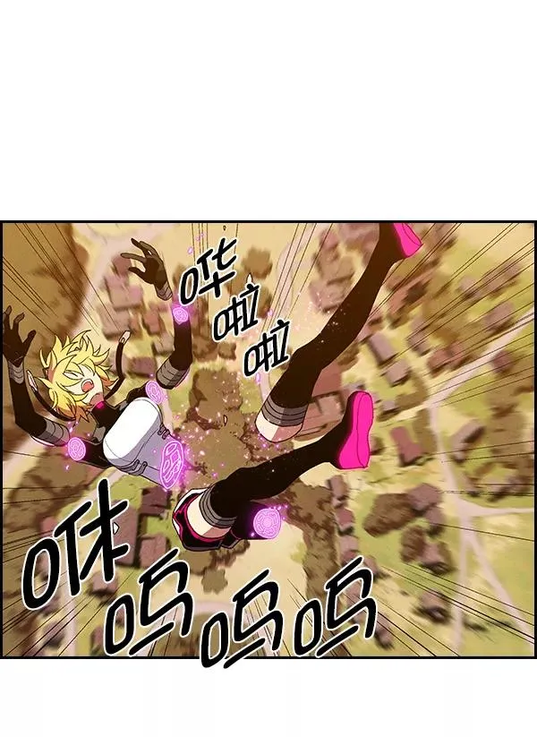 [第二季] 第60话 第11页
