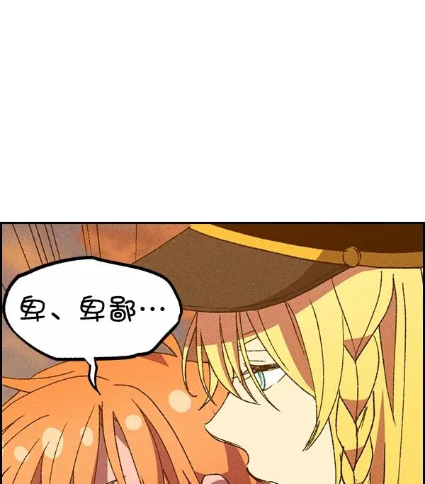 [第二季] 第60话 第12页