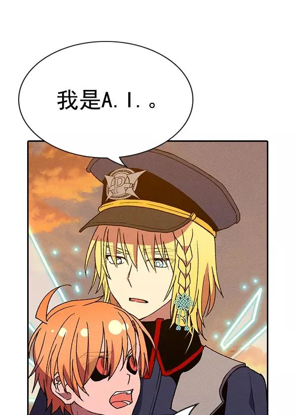 [第二季] 第60话 第14页