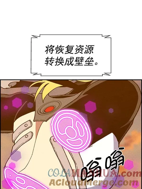 [第二季] 第60话 第29页