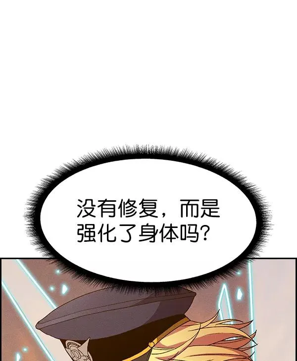 [第二季] 第60话 第35页