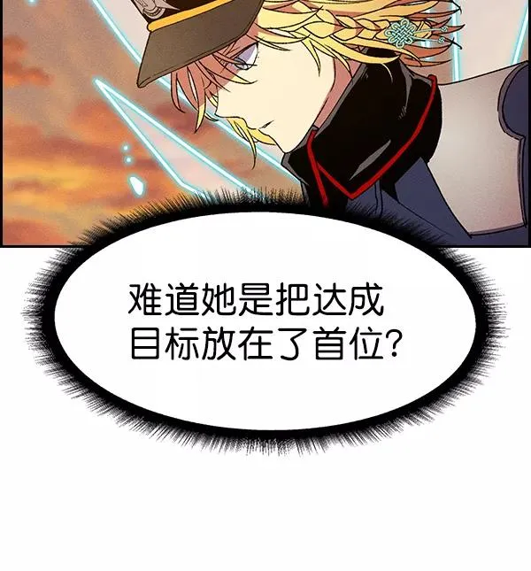 [第二季] 第60话 第36页