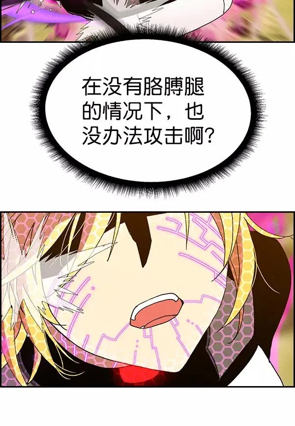 [第二季] 第60话 第38页