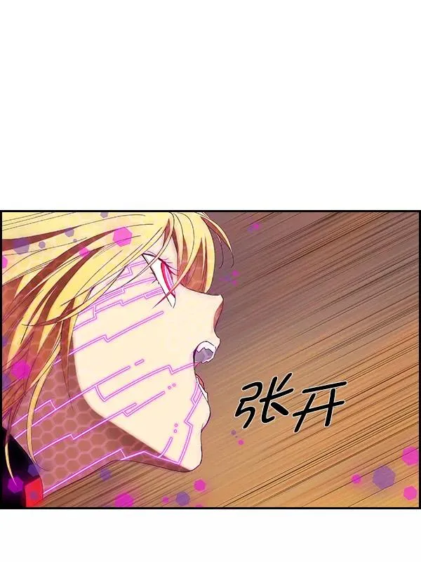 [第二季] 第60话 第39页