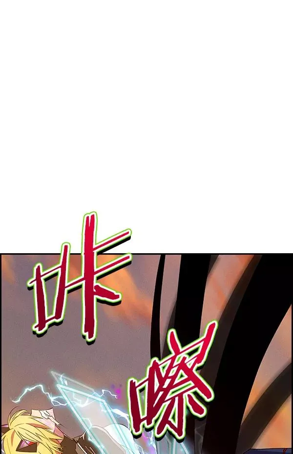 [第二季] 第60话 第40页