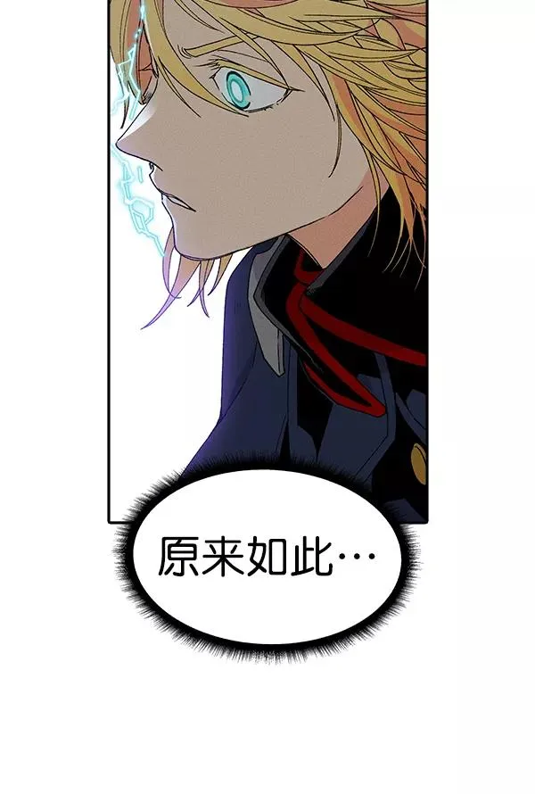 [第二季] 第60话 第43页
