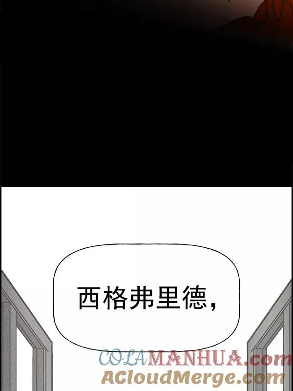 [第二季] 第60话 第49页