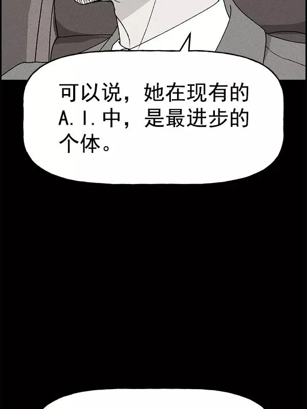 [第二季] 第60话 第54页