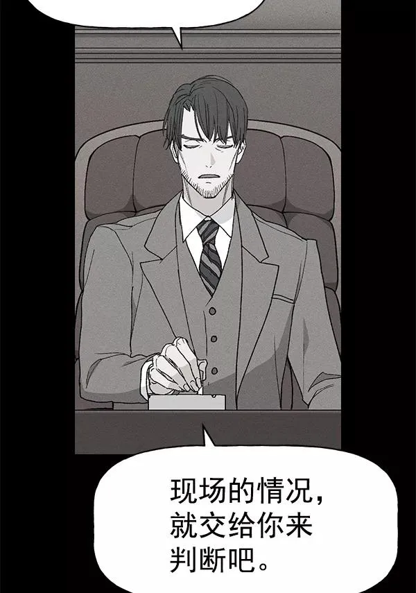 [第二季] 第60话 第60页